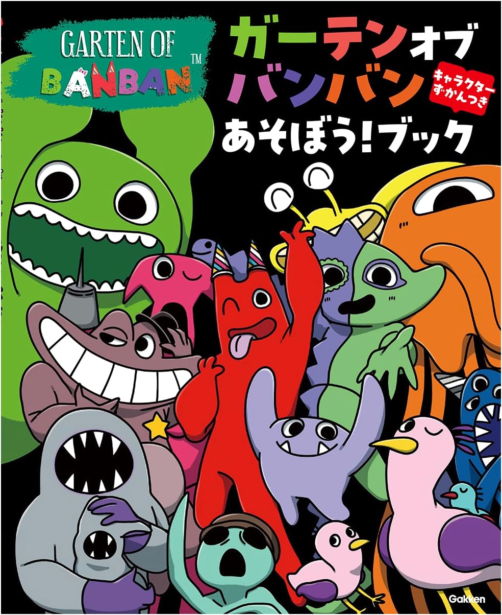 Garten of Banban Play Book: Character Encyclopedia Included