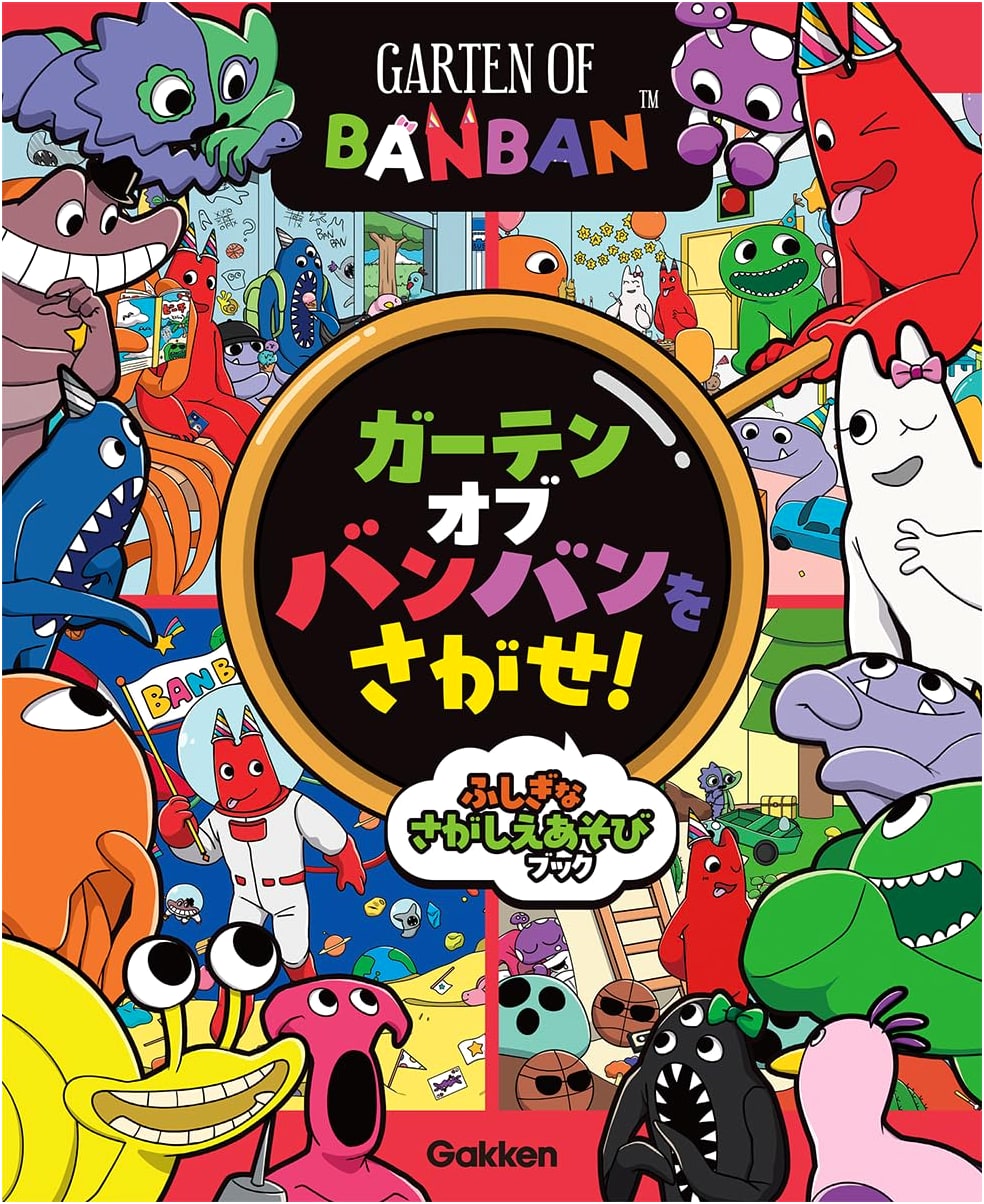 Garten of Banban: A Mysterious Search-and-Find Activity Book