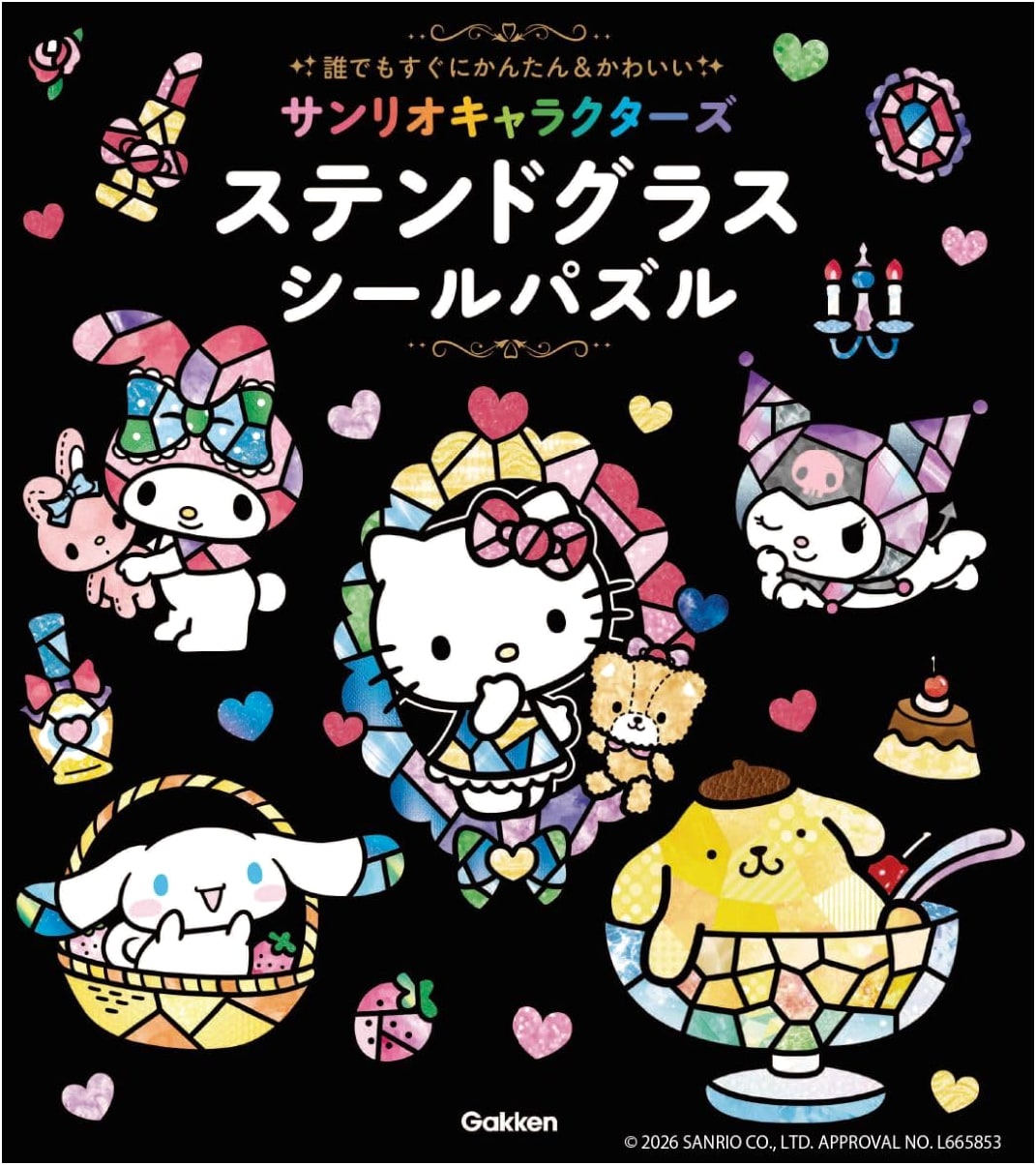 Sanrio Characters Stained Glass Sticker Puzzle: Easy & Cute!