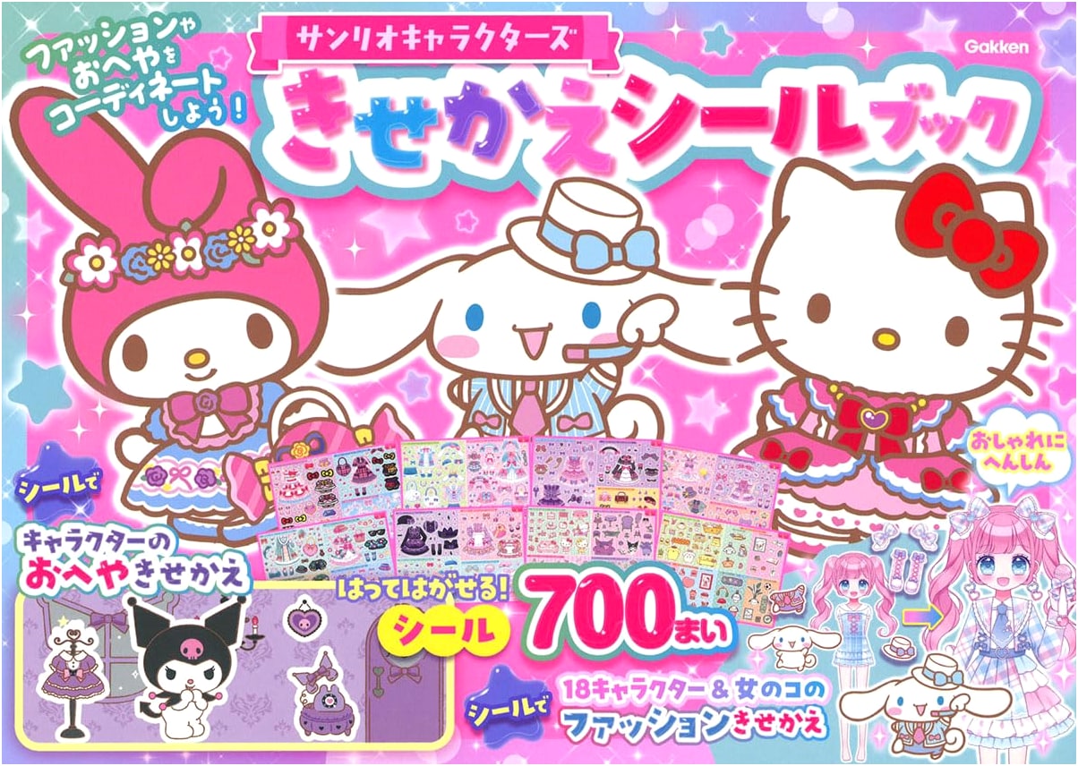 Sanrio Characters Dress-Up Sticker Book