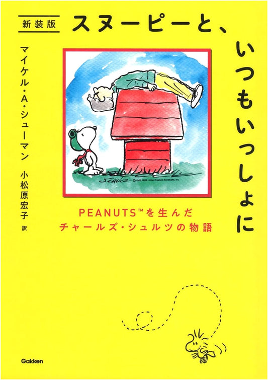 Always Together with Snoopy: The Story of Charles Schulz and Peanuts
