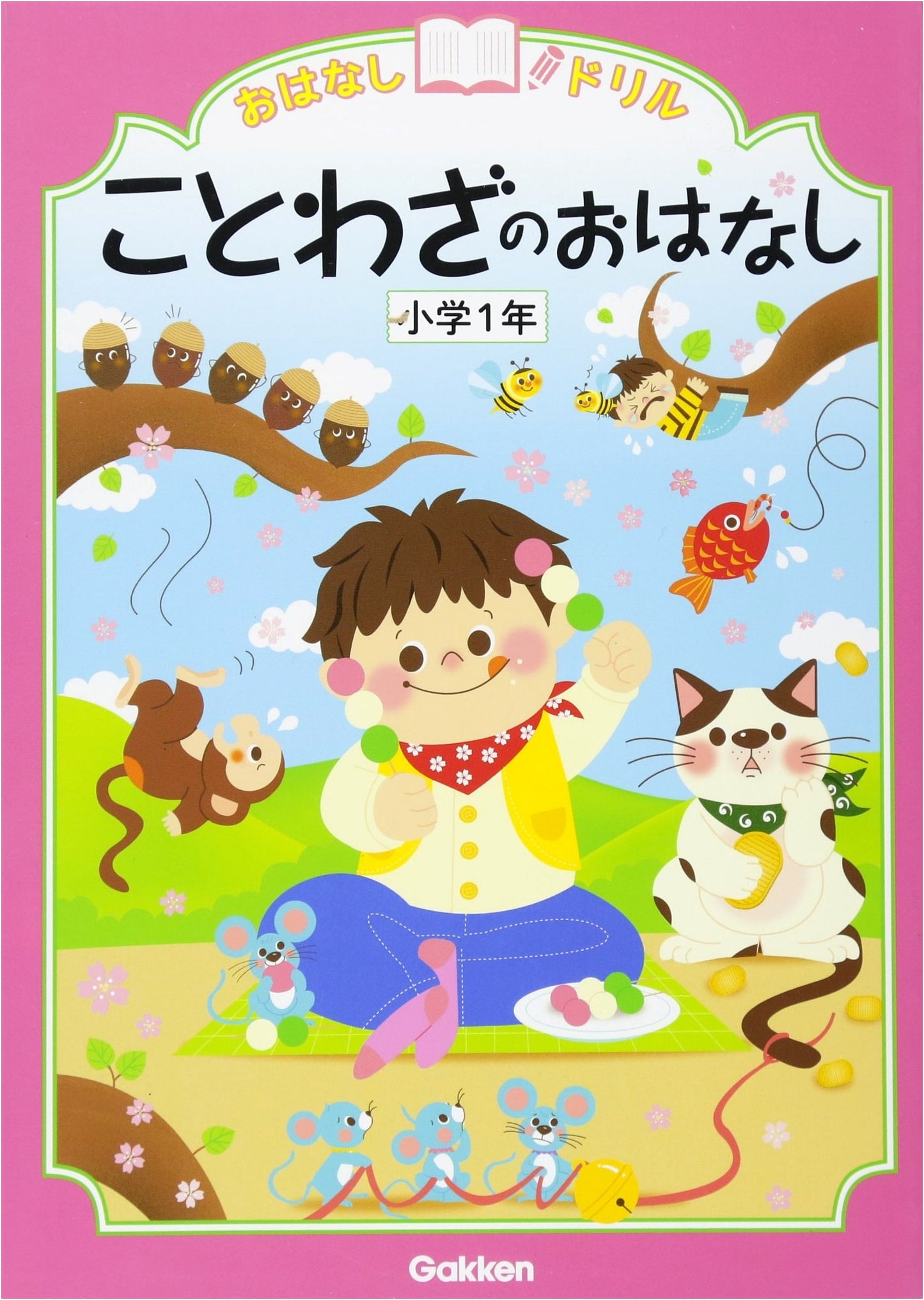 Stories of Proverbs for 1st Graders (Story Drills)