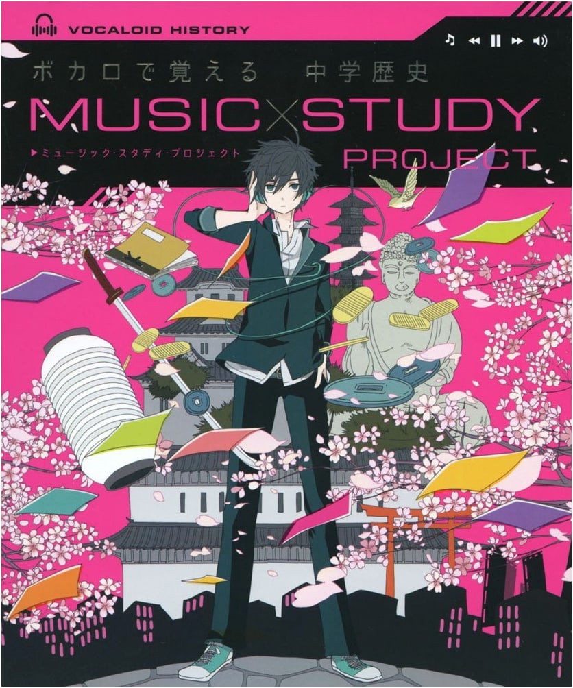 Learn Junior High History with Vocaloid (MUSIC STUDY PROJECT)