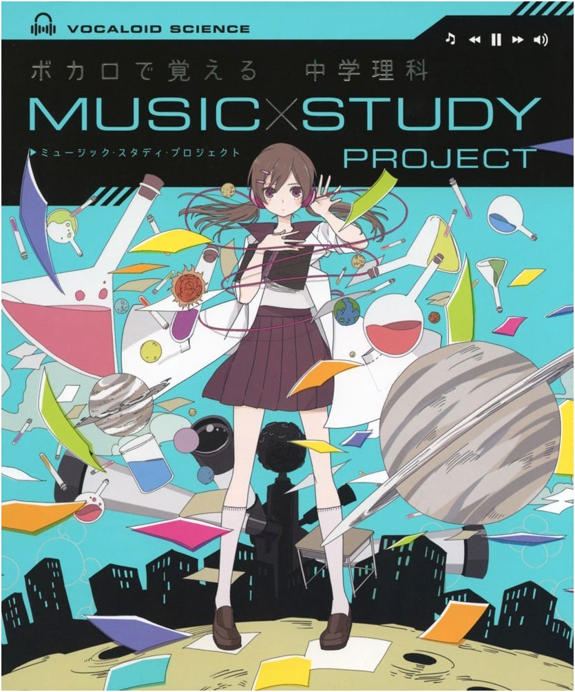Learn Junior High School Science with Vocaloid (MUSIC STUDY PROJECT)