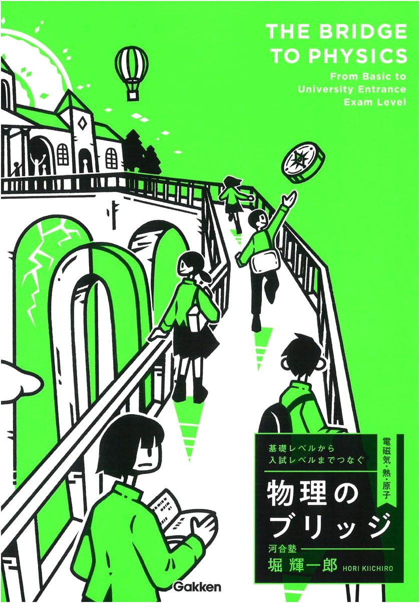 Physics Bridge: Electromagnetism, Heat, and Atoms – From Basic to Exam Level