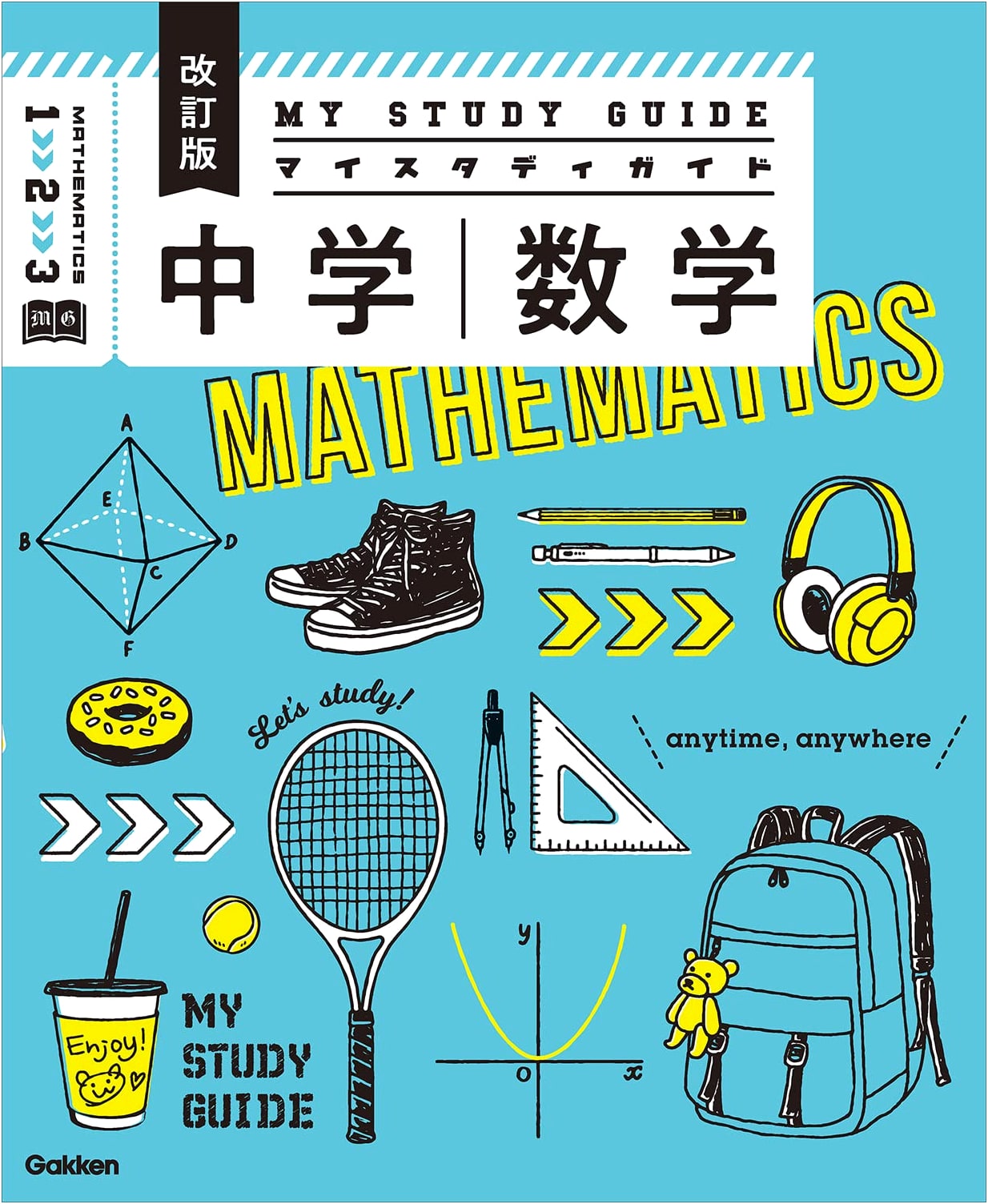 My Study Guide: Junior High School Mathematics (Revised Edition)