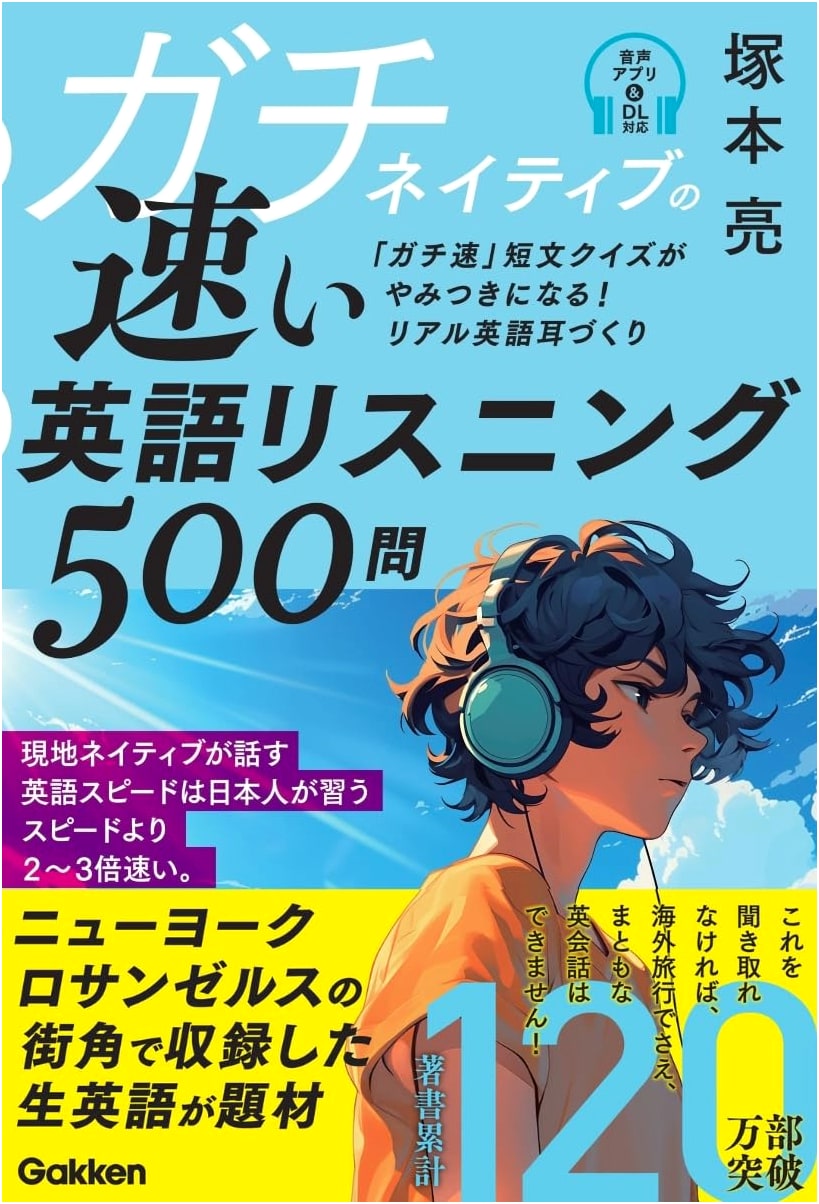Master Native-Speed English Listening: 500 Practice Questions