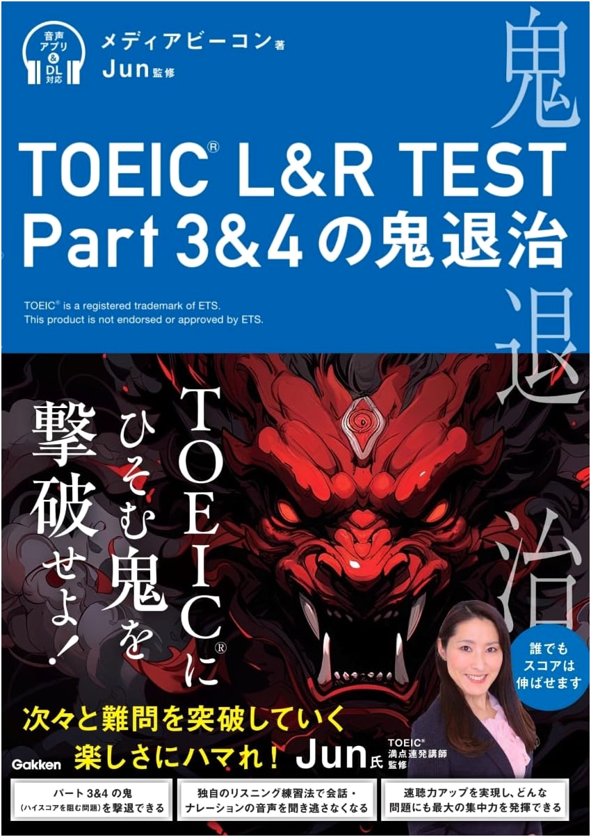 Conquering TOEIC L&R TEST Parts 3 & 4