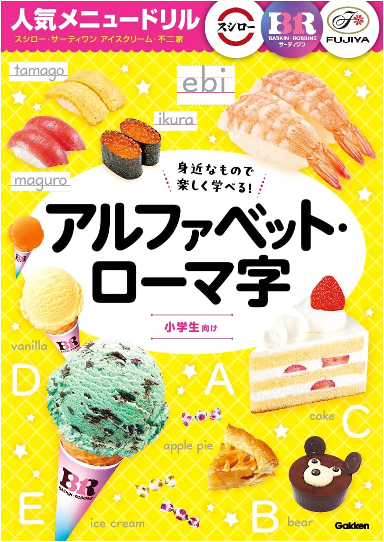 Kids' Alphabet & Romaji Practice: Sushiro, Baskin Robbins, Fujiya Popular Menus