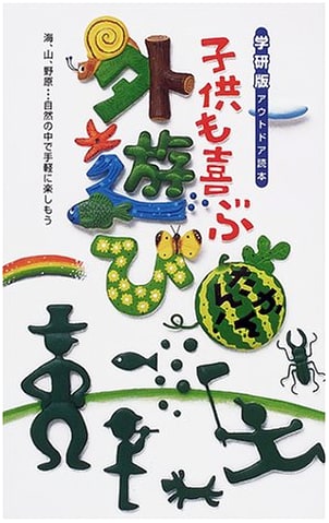 Easy Outdoor Games for Kids: Fun in Nature!