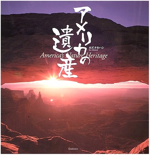 America's Heritage by Kazu Takahashi