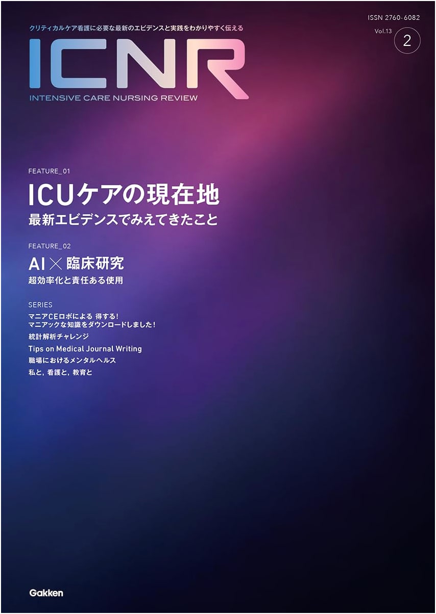 Intensive Care Nursing Review (ICNR) Vol. 13 No. 2