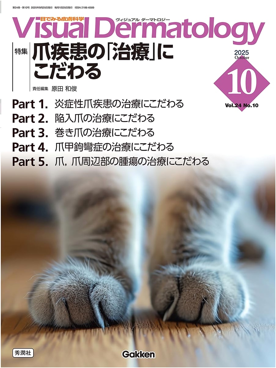 Visual Dermatology October 2025 Vol. 24 No. 10: Focusing on Nail Disease Treatment