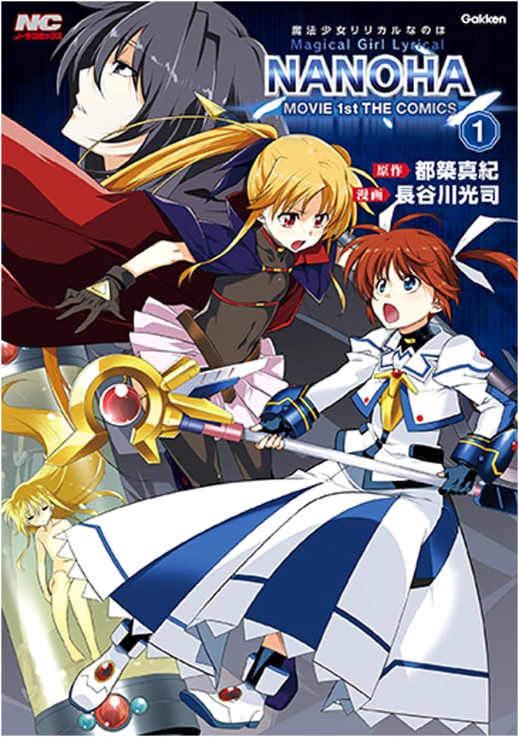 Magical Girl Lyrical Nanoha the Movie 1st: The Comics 1 (New Edition)