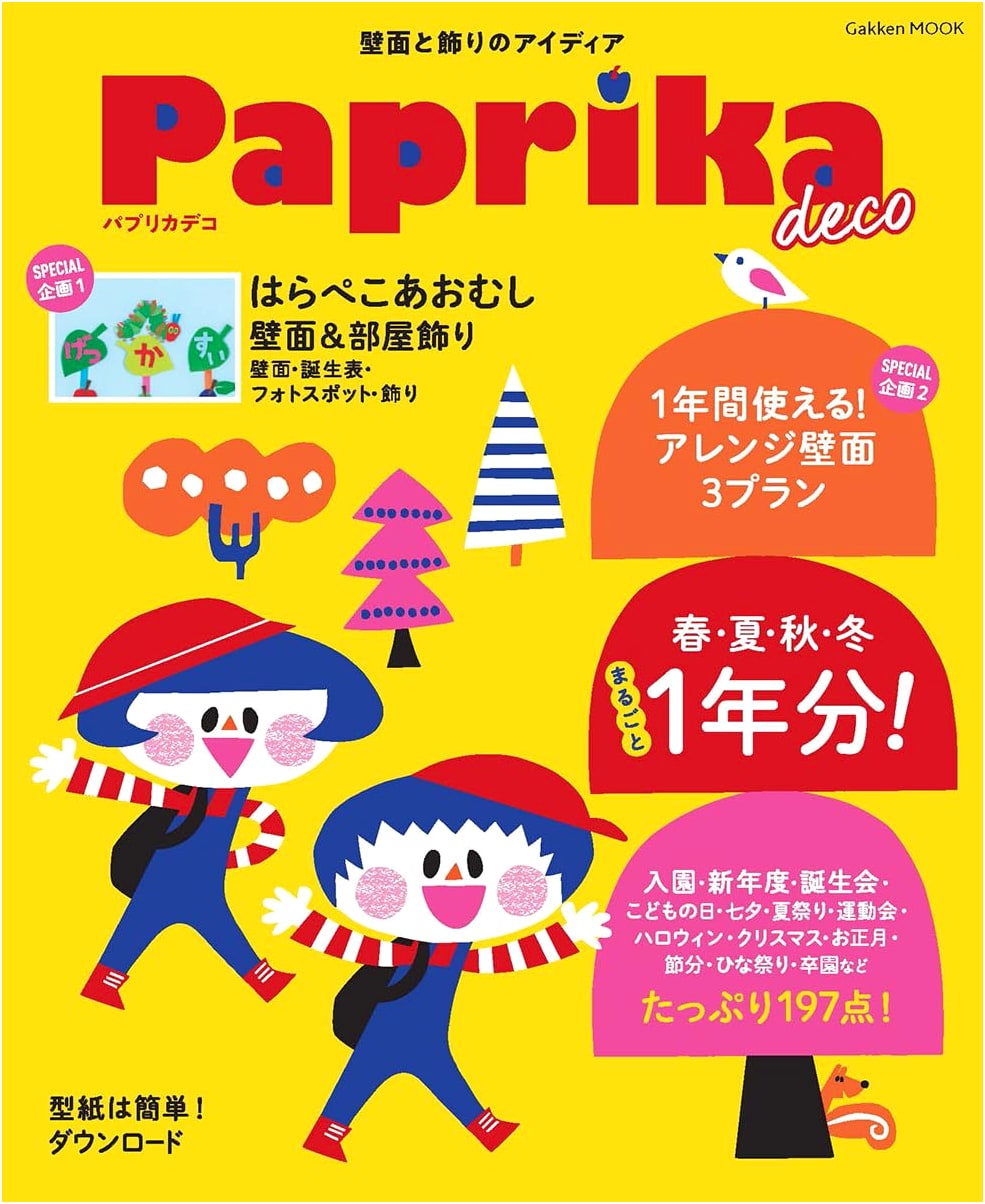 Paprika Deco: Creative Craft & Recipe Ideas from Japan