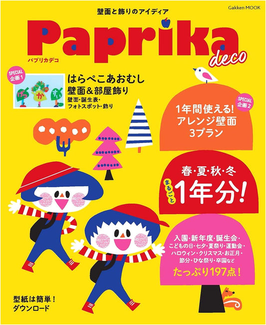 Paprika Deco: Creative Craft & Recipe Ideas from Japan