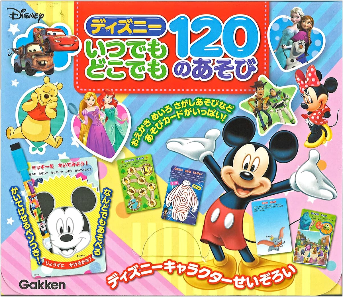 Disney: 120 Games & Activities, Anytime, Anywhere