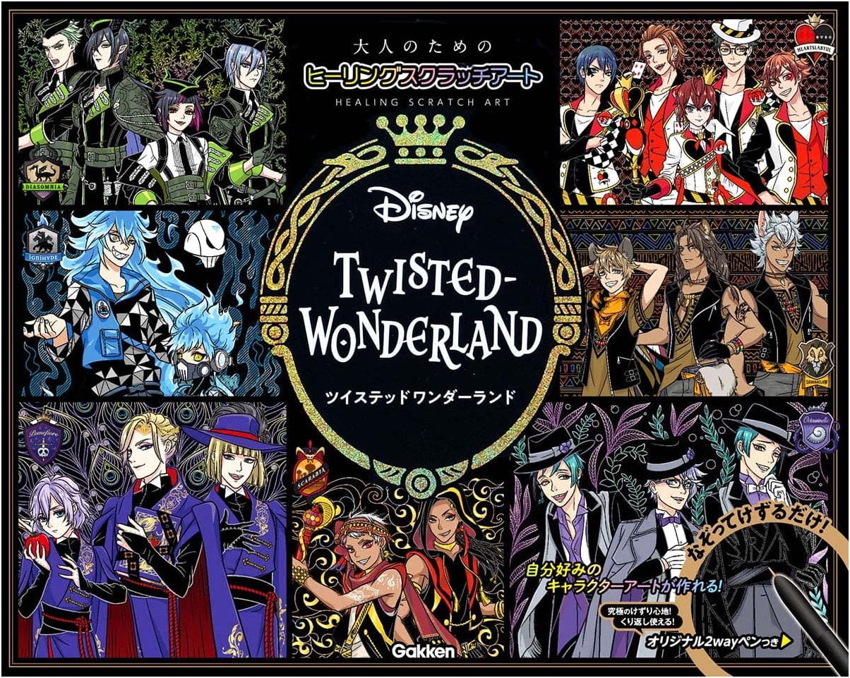 Disney Twisted-Wonderland: Healing Scratch Art for Adults