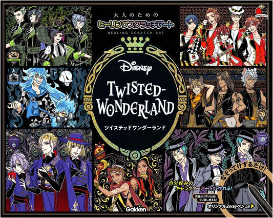 Disney Twisted-Wonderland: Healing Scratch Art for Adults