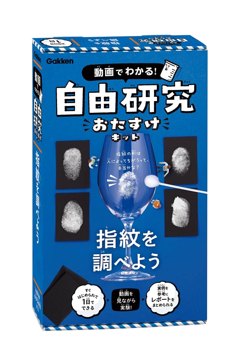 Let's Investigate Fingerprints (Variety Series)