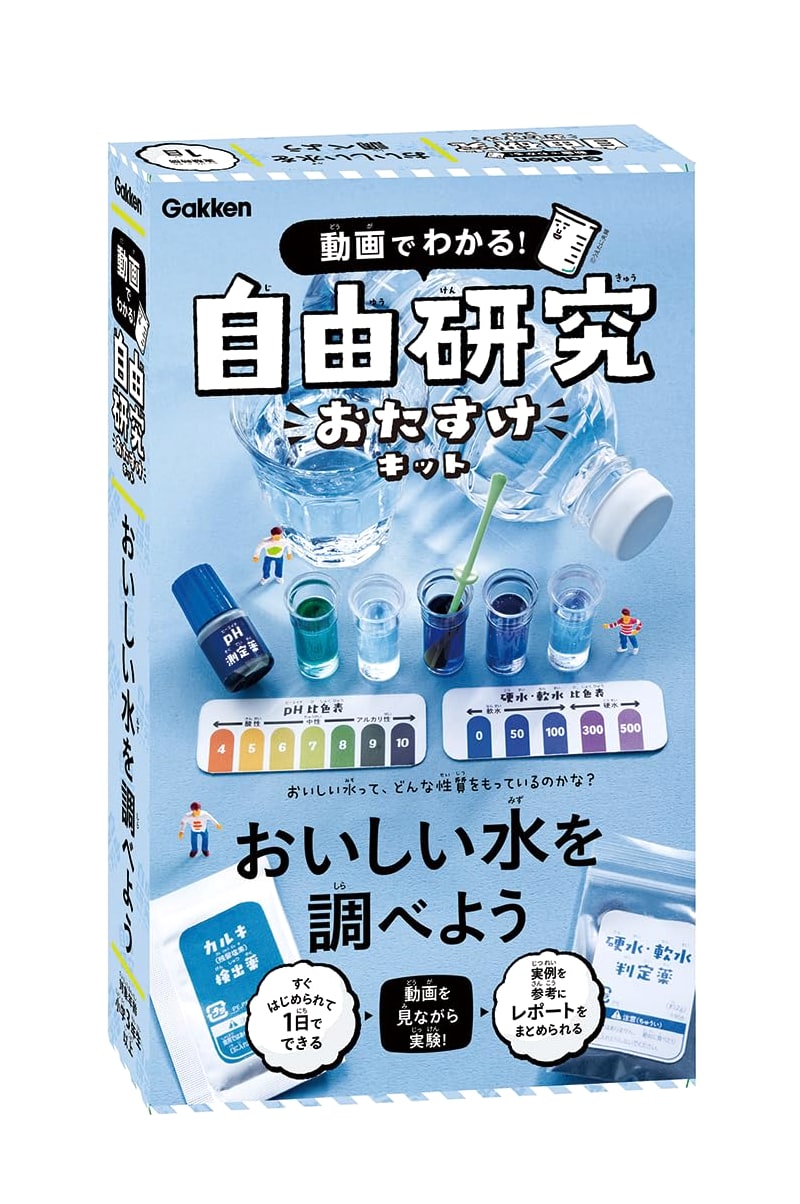 Exploring Delicious Water: A Gakken Science Activity Book