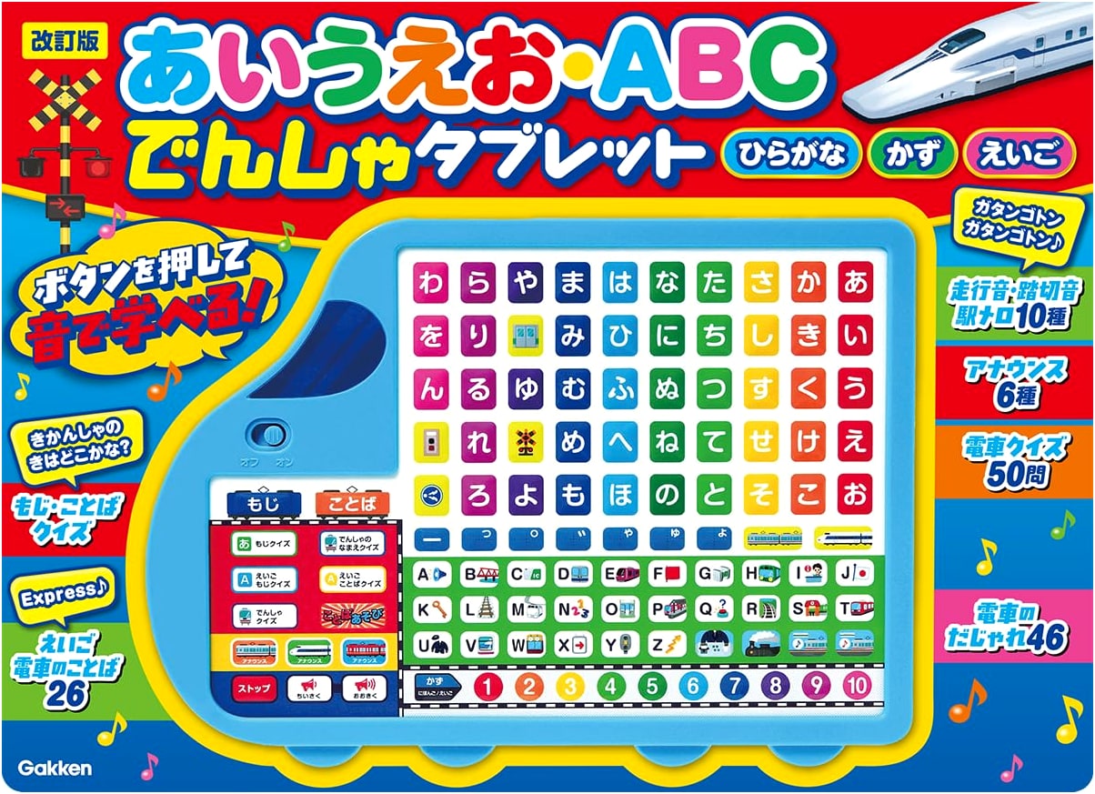 Revised Edition: Aiueo & ABC Train Learning Tablet