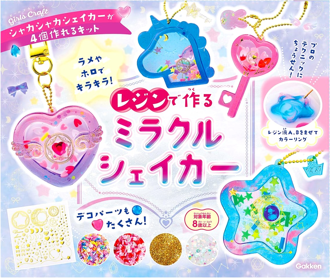 Resin Craft: Create Your Own Miracle Shakers