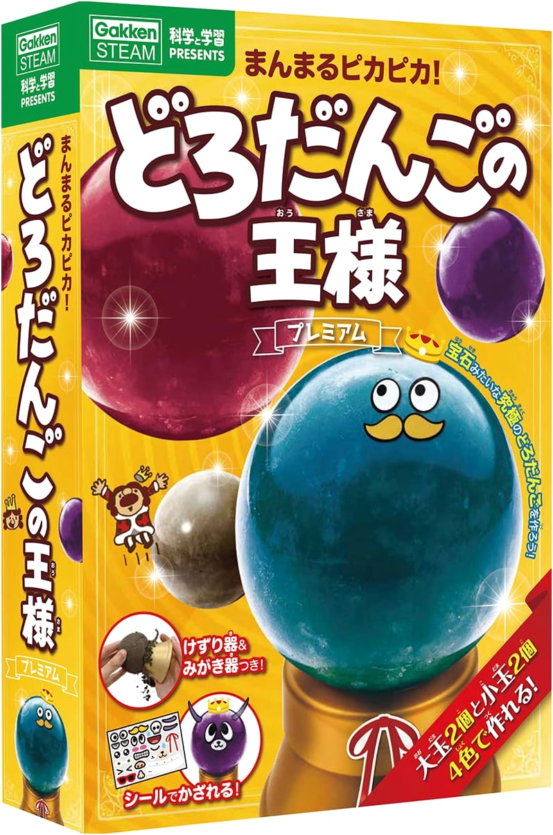 Sparkling & Perfectly Round! The King of Mud Dumplings Premium