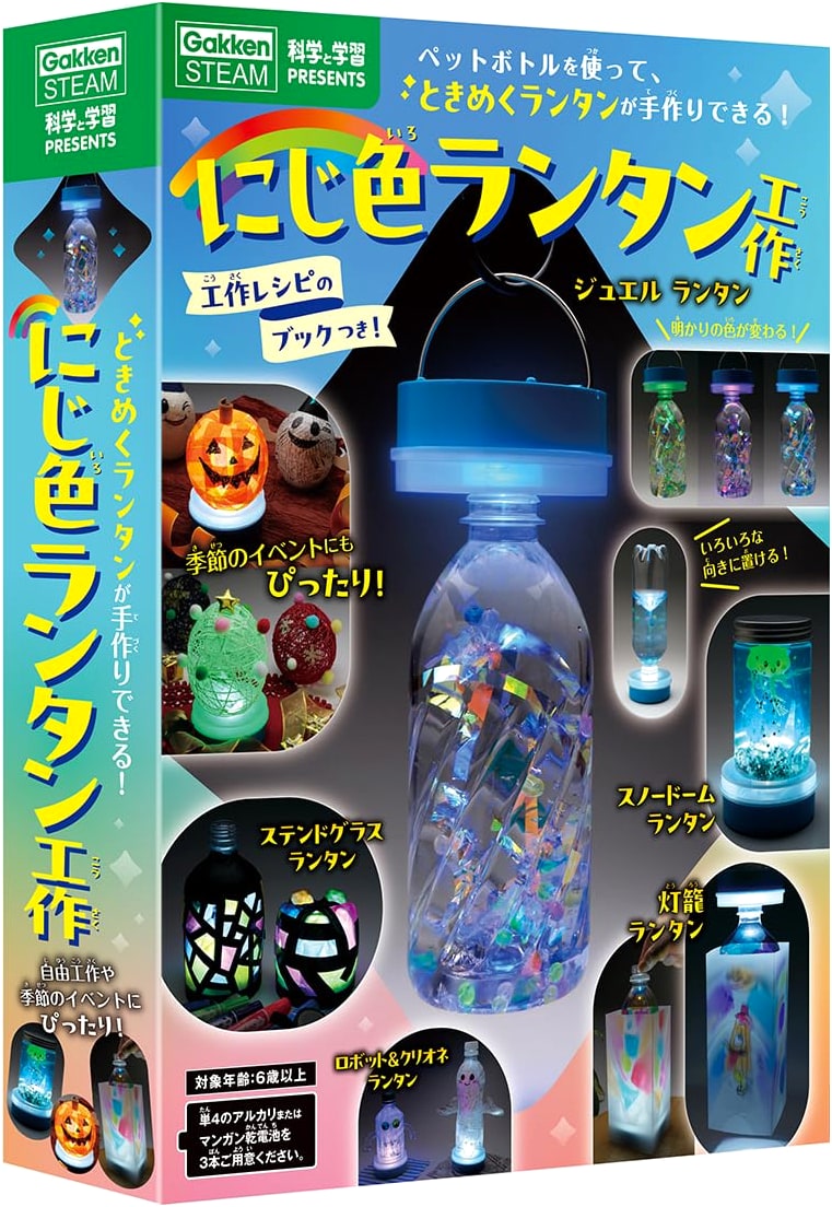 Rainbow-Colored Lantern Craft: A Variety of Projects