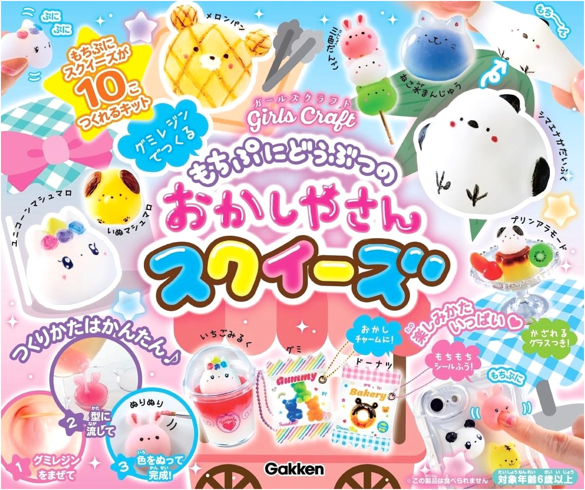 Mochi Puni Animal Sweets Shop Squishies