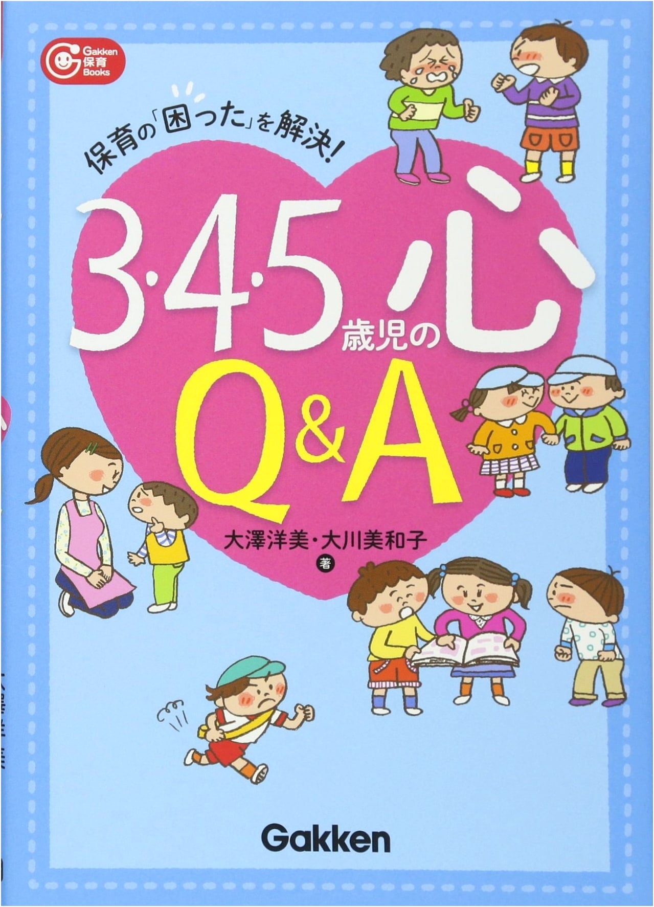 The 3, 4, 5-Year-Old Child's Heart Q&A: Solving Childcare's 'Problems' (Gakken Childcare Books)