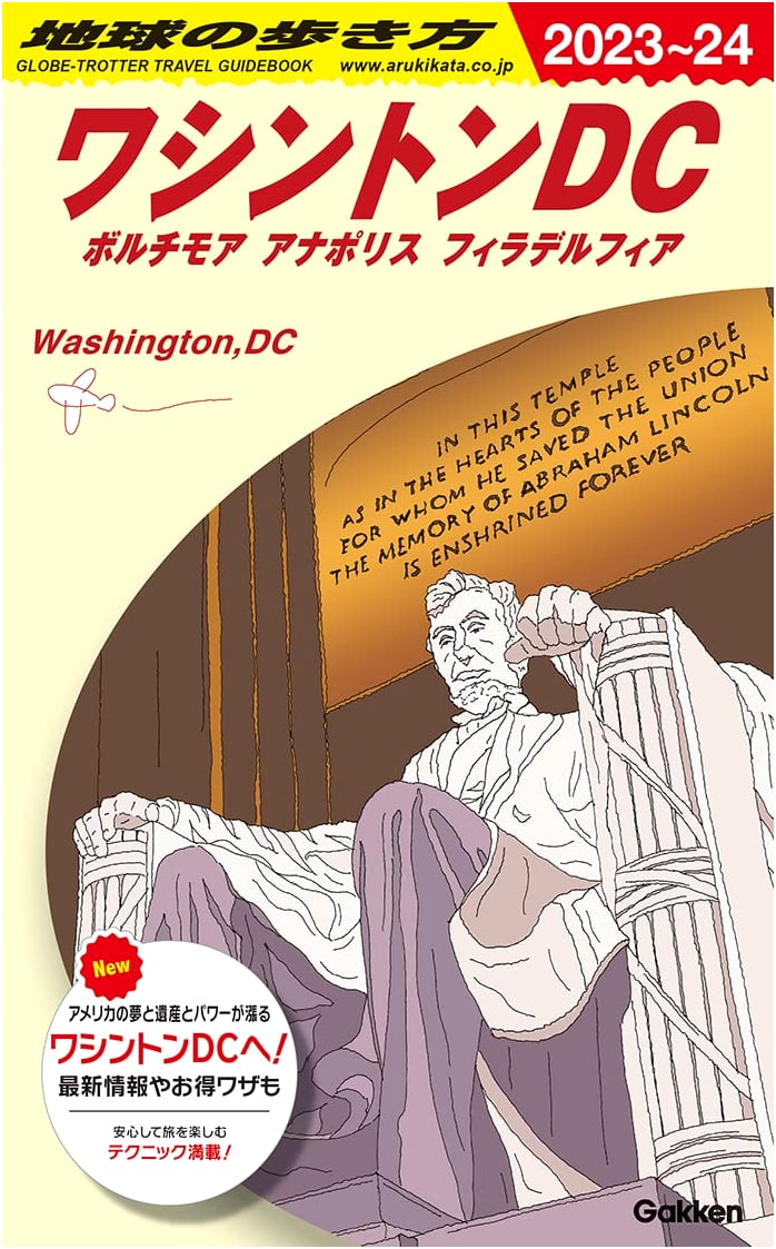 Washington D.C., Baltimore, Annapolis, Philadelphia 2023-2024: Globe-Trotter Guide