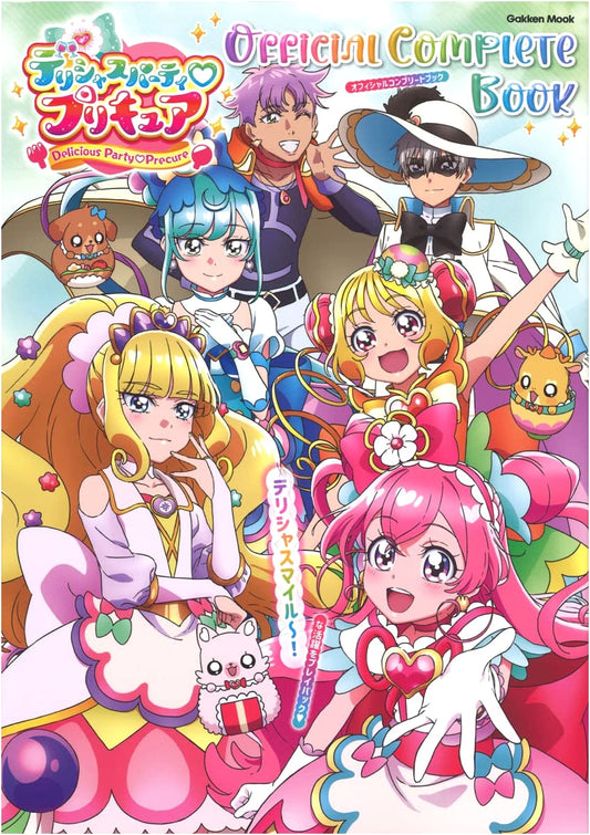 Delicious Party Pretty Cure Official Complete Book (Gakken Mook)