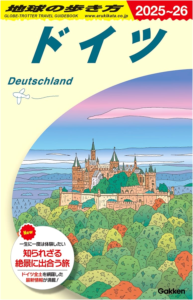 Germany 2025-2026: A Globetrotter's Guide