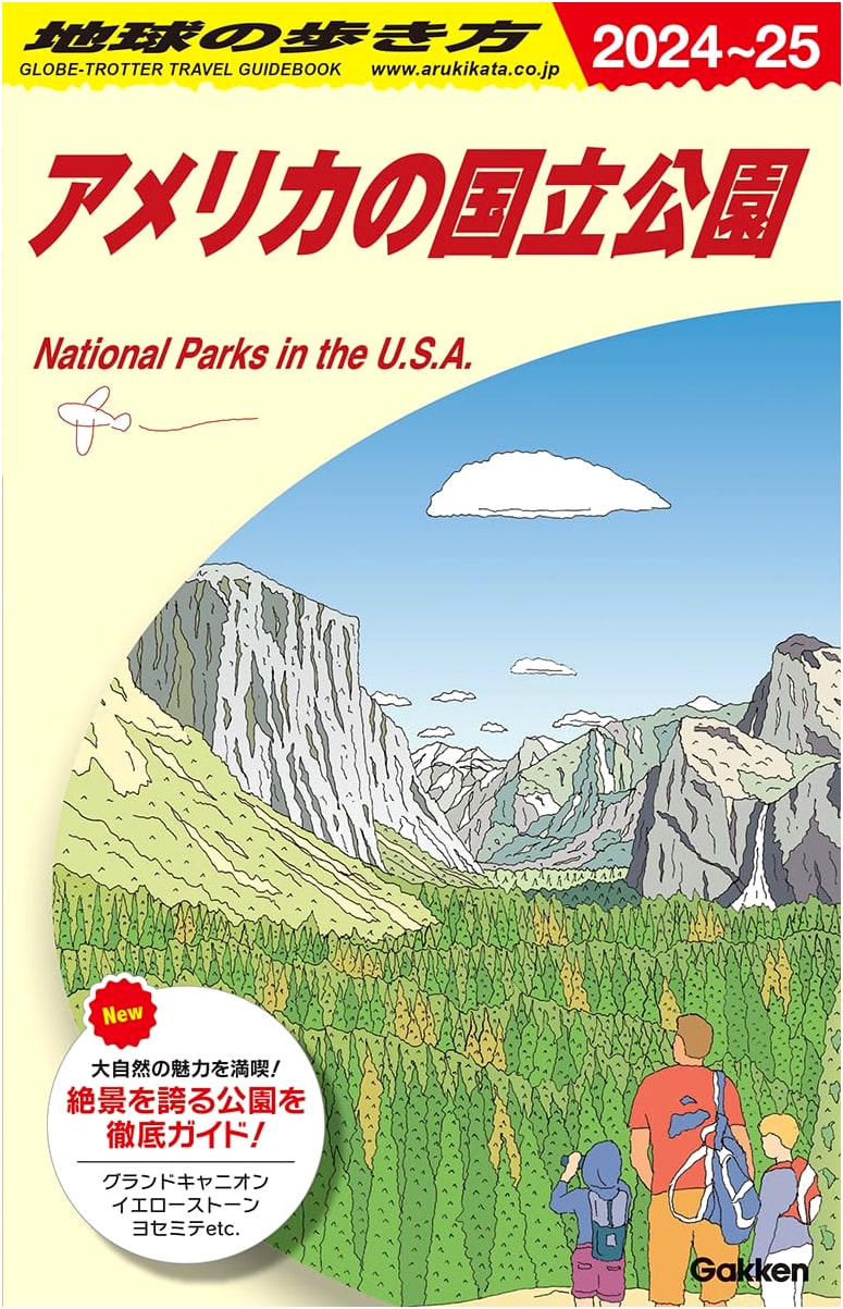 Globe Trotter's Guide: America's National Parks 2024-2025