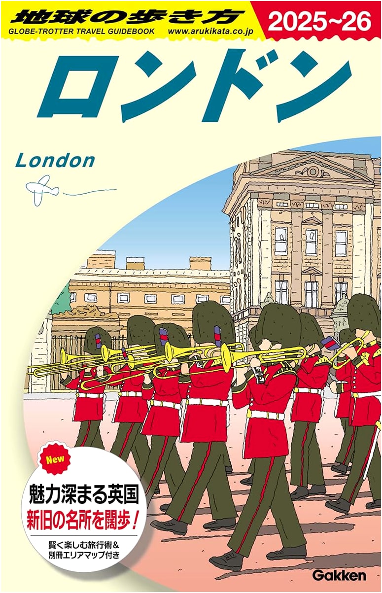 A03: Walk Japan: London 2025-2026