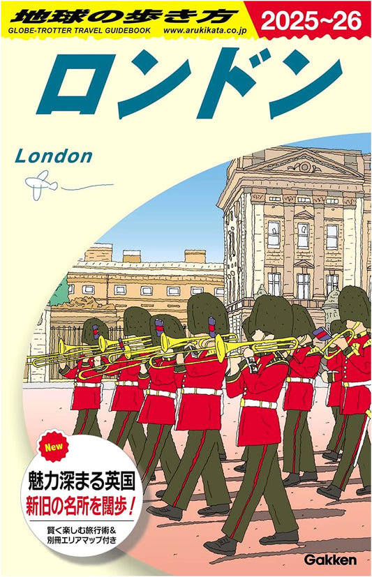 A03: Walk Japan: London 2025-2026