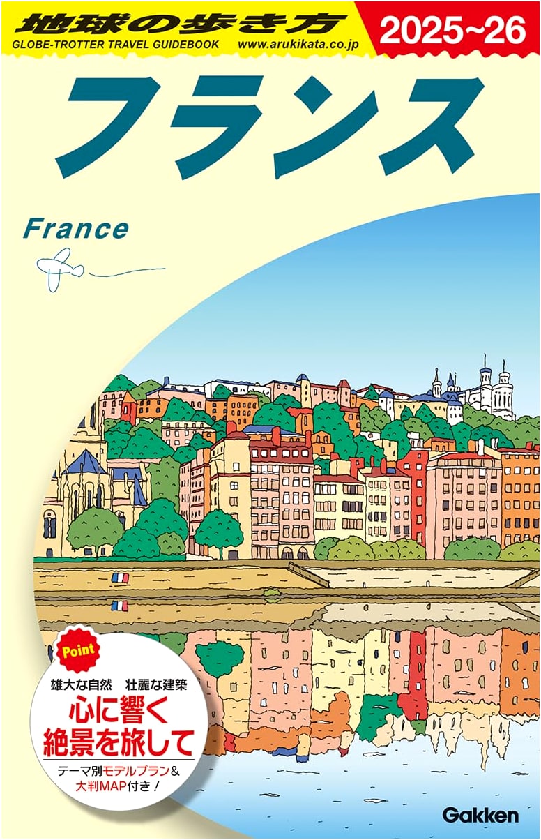 France 2025-2026: A Globe-Trotter Travel Guide
