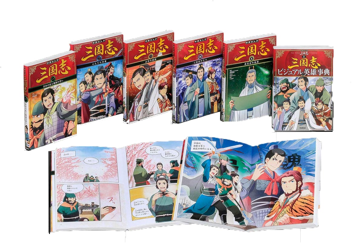 Gakken Manga: Romance of the Three Kingdoms, Complete 6-Volume Set by Irizawa Nobuyuki