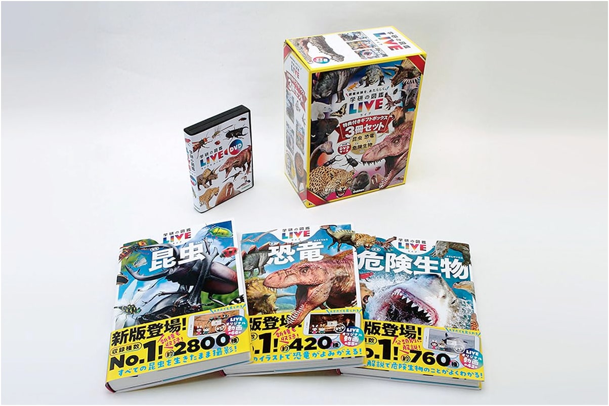 Gakken's Illustrated Encyclopedia LIVE New Edition: 3-Book Gift Set with Bonus