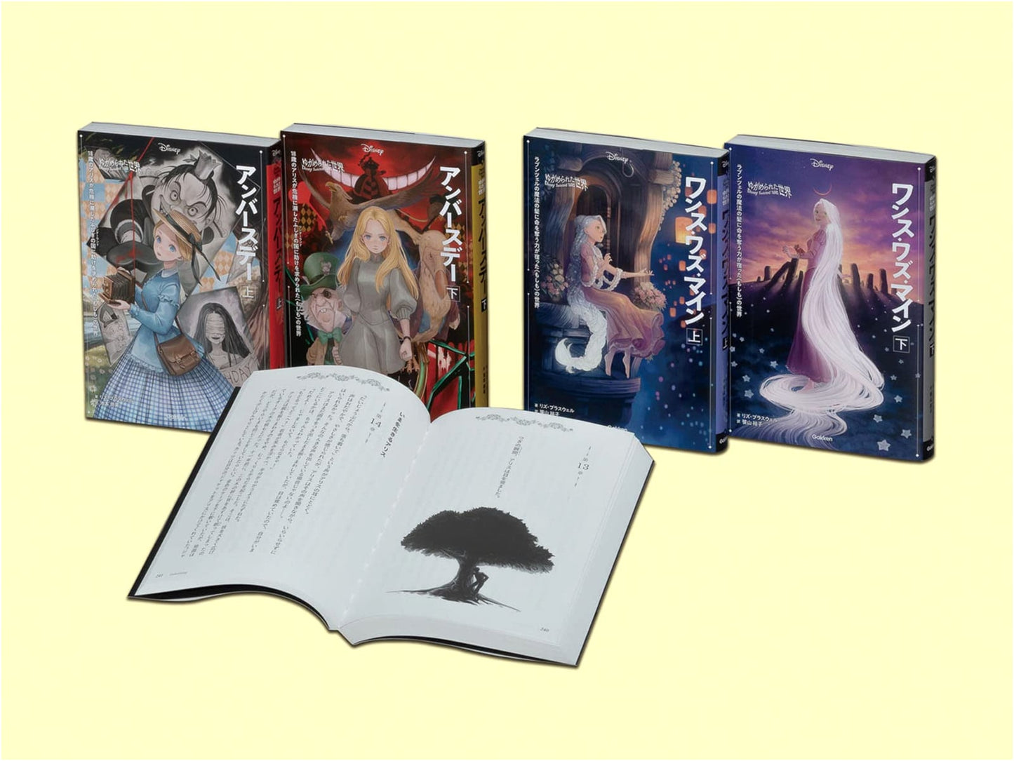 Disney Twisted-Tale: Second Series, Volumes 1-4 (Japanese Edition)