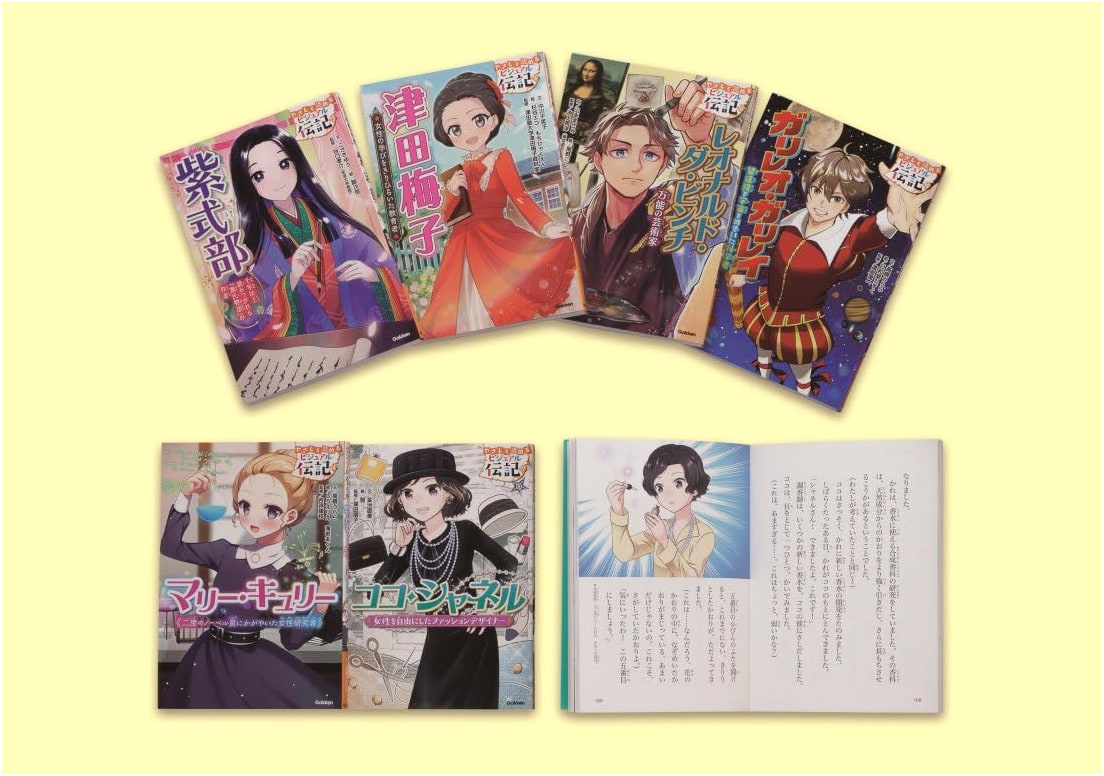 Visual Biographies for Easy Reading: Series 3, Complete Set of 6 Volumes