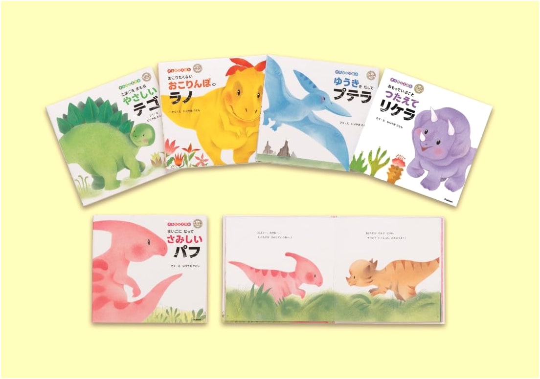 Dinosaur Kids: The Emotion Picture Book Series (Complete 5 Volumes)