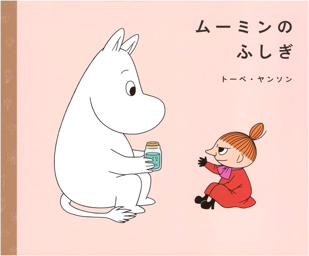 Moomin's Mystery (Kodansha Creative Picture Books)