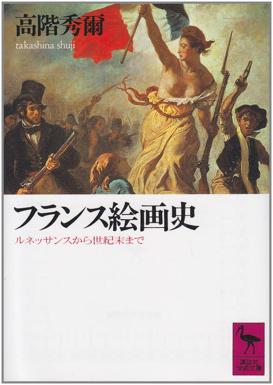 History of French Painting: From the Renaissance to the Fin de Siècle