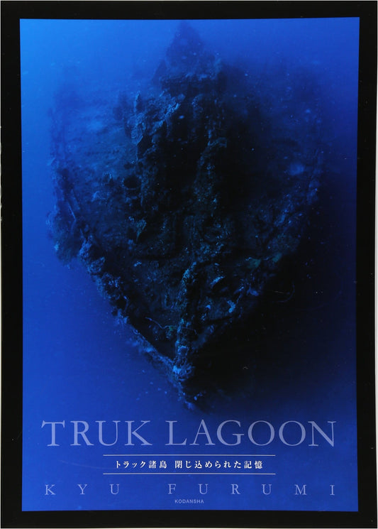 Truk Lagoon: Trapped Memories of the Truk Islands