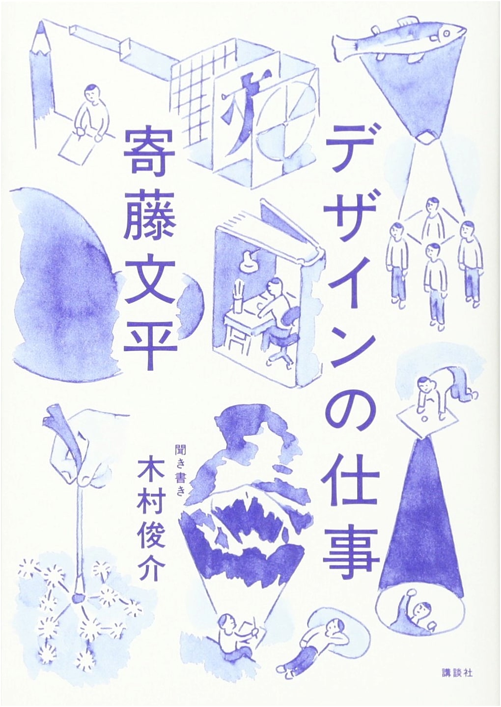 Design Work by Fumpei Kito