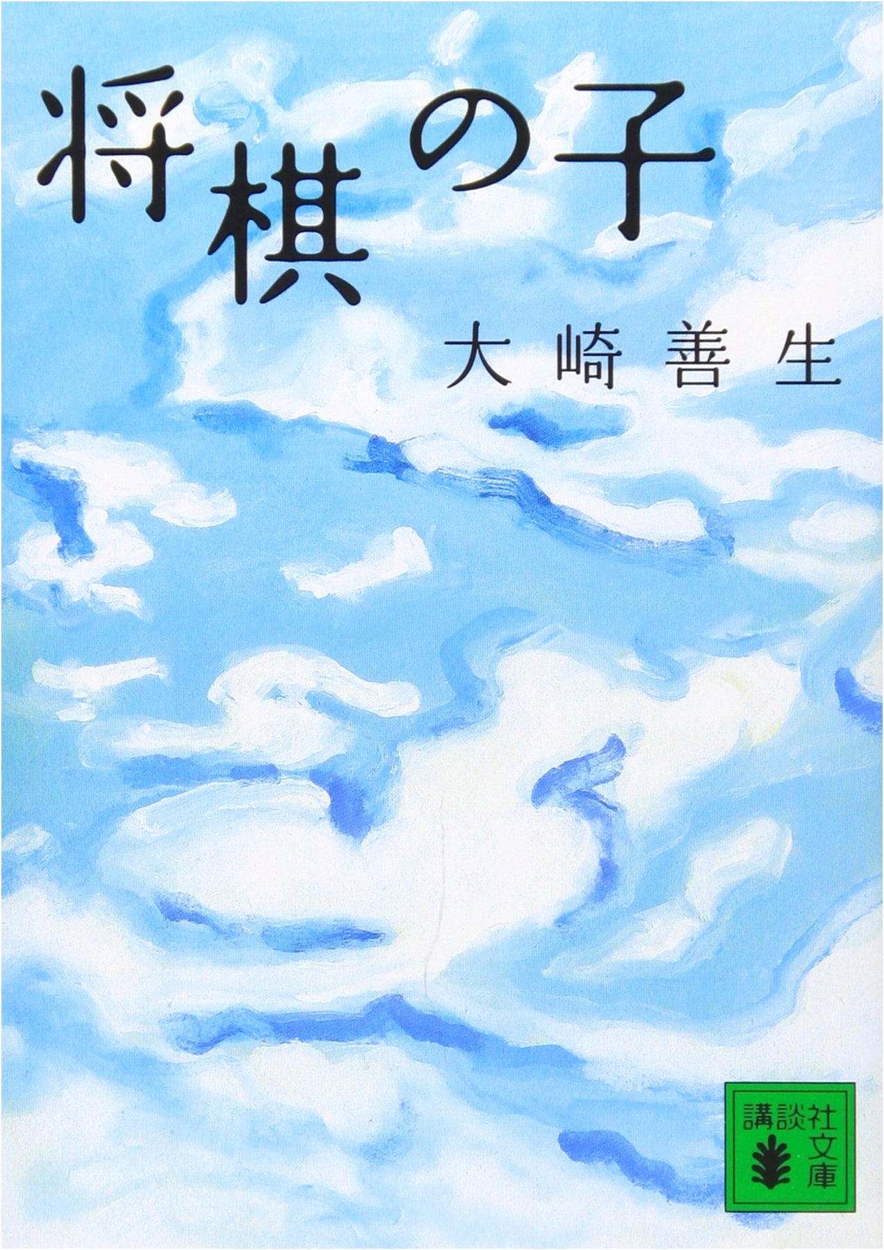 Child of Shogi