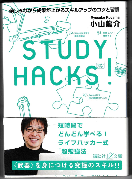 STUDY HACKS! Skill-Up Tips & Habits for Enjoyable Achievement