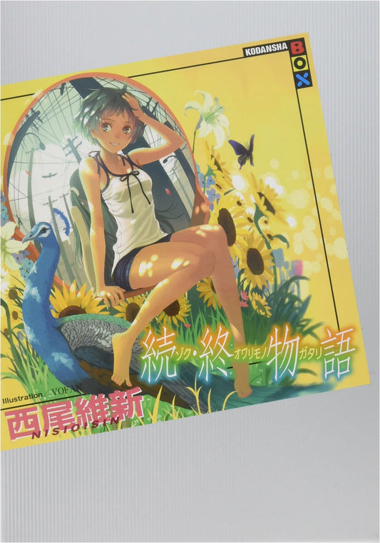 Zoku Owarimonogatari: Monogatari Series (Kodansha BOX)